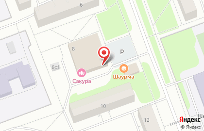 Водомат Источник здоровья на улице Серго Орджоникидзе на карте