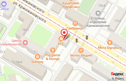 Ресторан быстрого питания KFC на улице Кржижановского на карте