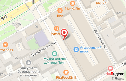 Досудебная и судебная экспертиза Про.эксперт на карте