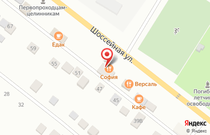 Дом торжеств София на карте