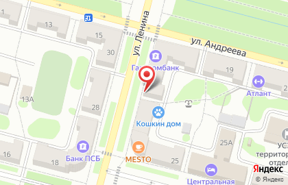 Салон-магазин Презент на карте