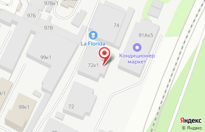 Торговая фирма в Индустриальном районе на карте