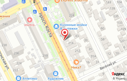 Аптека Дружба на карте