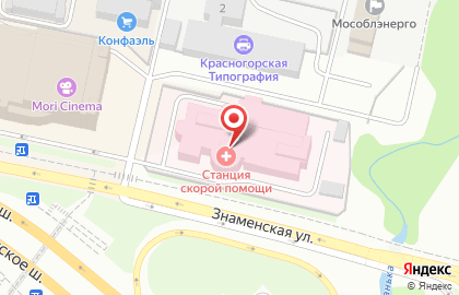Станция Скорой Медицинской Помощи г. Красногорск на карте