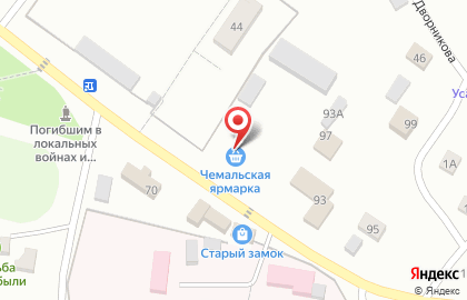Кафе Чемальская ярмарка на карте