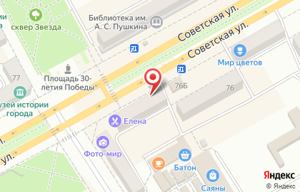 Магазин Роза на Советской улице на карте