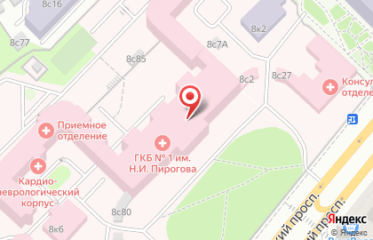 Городская клиническая больница Первая Градская больница №1 им. Н.И. Пирогова в Москве на карте