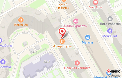 Лаундж-бар Sunskrit lounge на карте
