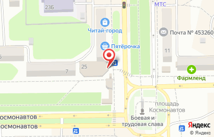 Центр мобильной связи Связной на улице Ленина в Салавате на карте