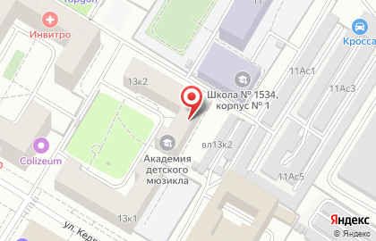 Изюминка Детский Эстрадный Театр на улице Кедрова на карте