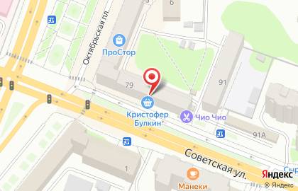 Микрофинансовая организация Viva Деньги на Советской улице на карте