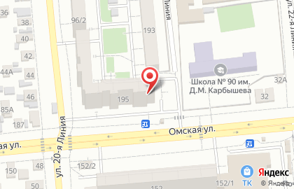 Магазин ПивоМан в Центральном районе на карте