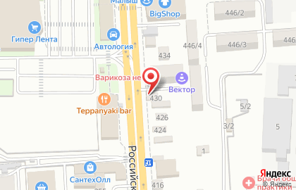 Мастерская по ремонту обуви на Российской улице на карте