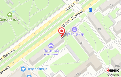 Центр красоты и здоровья Призвание на проспекте Ленина на карте