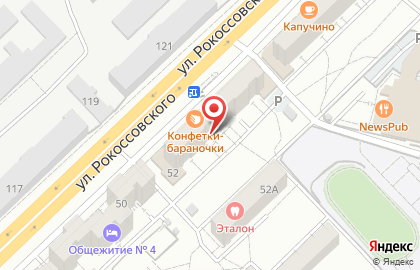 Мастерская по ремонту часов и изготовлению ключей в Центральном районе на карте