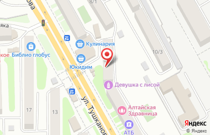Ломбард Диамант в Петропавловске-Камчатском на карте