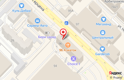 Ресторан & бар Эпикур на карте