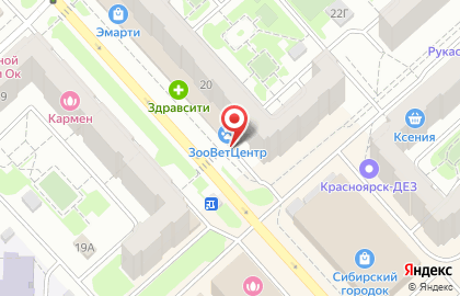 Ветеринарная клиника ЗооВетЦентр в Советском районе на карте