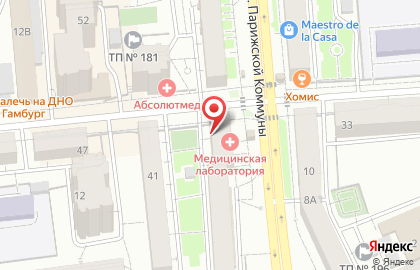 Центр лабораторной диагностики на улице Парижской Коммуны на карте