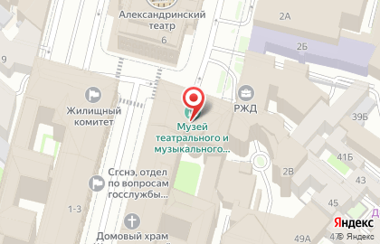 Санкт-Петербургская государственная театральная библиотека на карте