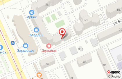 Парикмахерская Оазис красоты на Нефтезаводской улице на карте