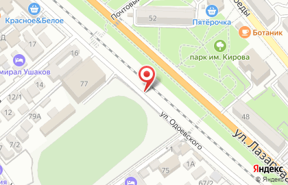 Парма на улице Одоевского на карте