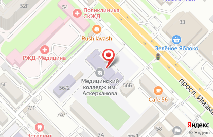 Дагестанский базовый медицинский колледж им. Р.П. Аскерханова на карте