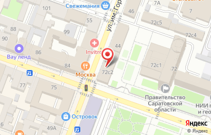 Мастерская по ремонту часов в Волжском районе на карте