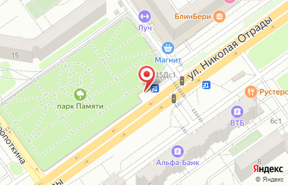Магазин подарков на ул. Менжинского, 15в на карте