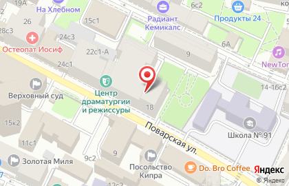 Школа драмы Германа Сидакова на Поварской улице на карте