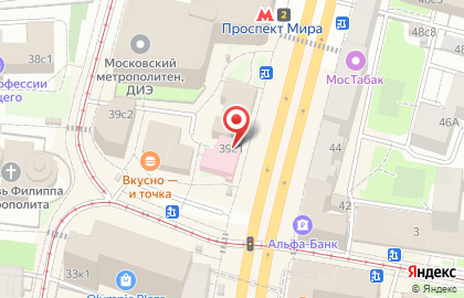 Нотариусы Коробова Ю.М. и Самохина Е.М. на карте
