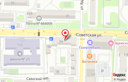 ОТП Банк в Иркутске на карте