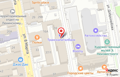 Ремонтная компания Под ключ на улице Чернышевского на карте