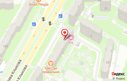 Клыкова 8 почта график работы