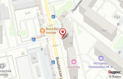 Аптека Аптека.help на Вишерской улице на карте