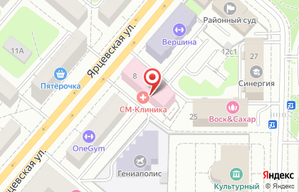 Аптека СМ-Клиника на Ярцевской улице на карте