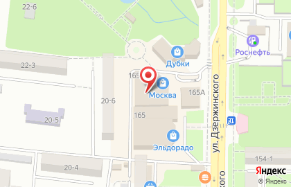 СушиВесла на улице Дзержинского на карте