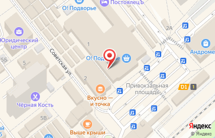 Макдональдс в Одинцово на карте