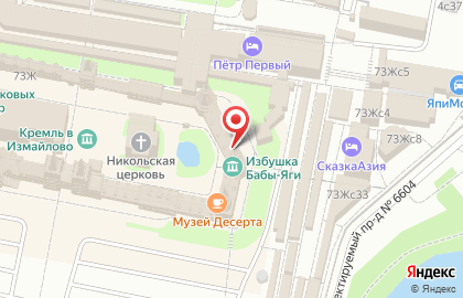 Кафе Бабушкин буфет на карте