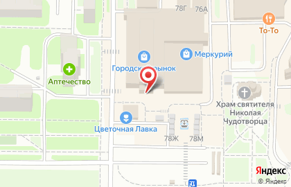 Городской рынок в Дзержинске на карте