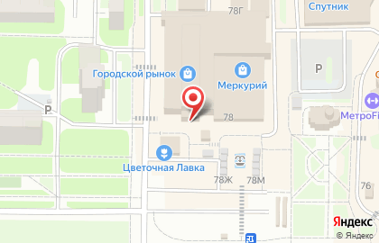 Салон Нофелет на проспекте Циолковского на карте
