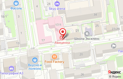 Аптека Мать и дитя на Коммунистической улице на карте