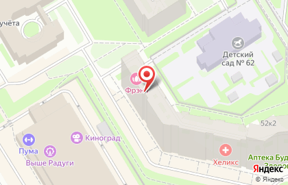 Медицинский центр Скандинавия Фрунзенское отделение в Фрунзенском районе на карте
