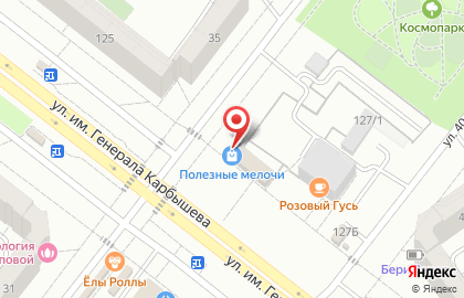 Магазин Полезные мелочи в Волгограде на карте