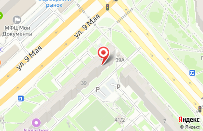 Отделение службы доставки Boxberry в Советском районе на карте