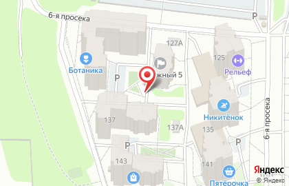 Компания БИР ПЕКС на карте