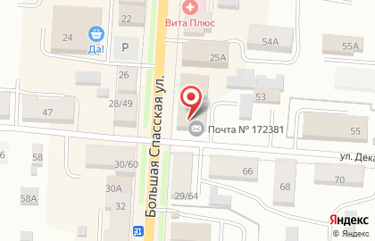 Почта России в Твери на карте