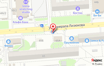 Киоск по продаже печатной продукции, Коминтерновский район на улице Генерала Лизюкова на карте