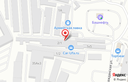 Магазин автотоваров Автостарт на Новосибирской улице на карте