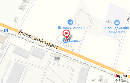 Магазин автозапчастей Клаксон в Рубцовске на карте